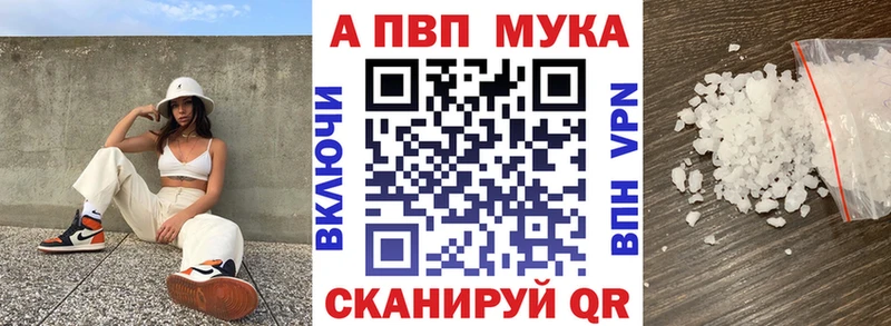 Купить наркотик аптеки Барабинск Кокаин ТГК Канабис Меф мяу мяу