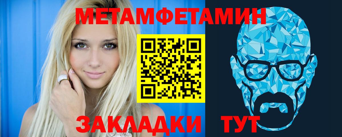 АМФЕТАМИН  Вход с VPN  Барабинск  Amphetamine VHQ 