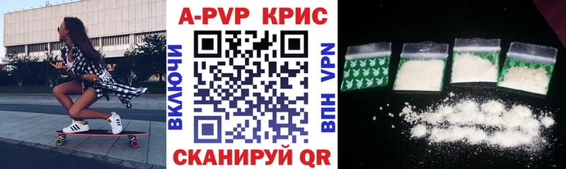 Alpha-PVP СК КРИС  Барабинск 