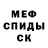 Кетамин VHQ Pavel O.