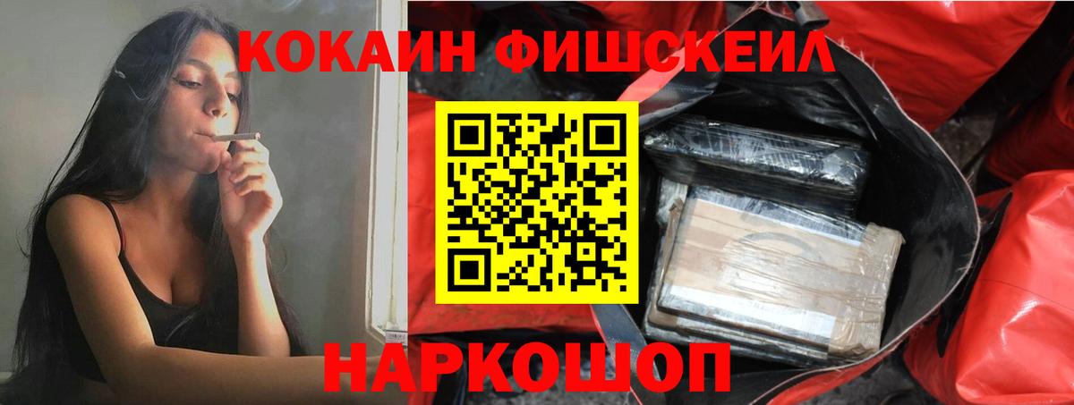Cocaine Колумбийский Барабинск