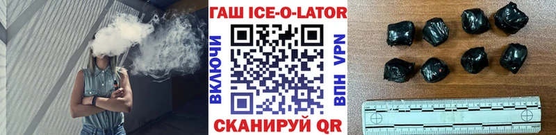 ГАШИШ VHQ  купить   ссылка на мегу сайт  Барабинск 