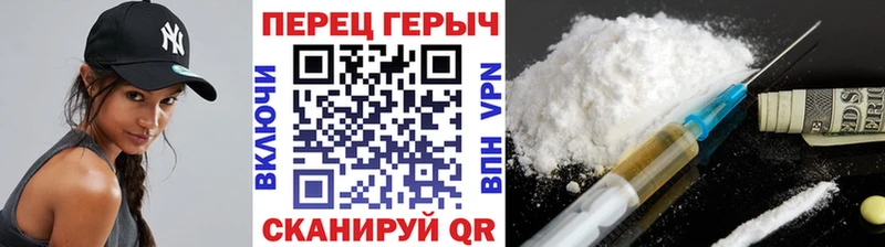 ГЕРОИН афганец  Барабинск 