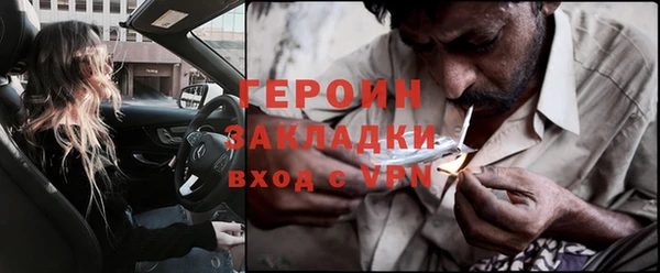 героин Баксан
