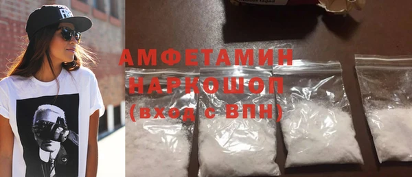COCAINE Балабаново