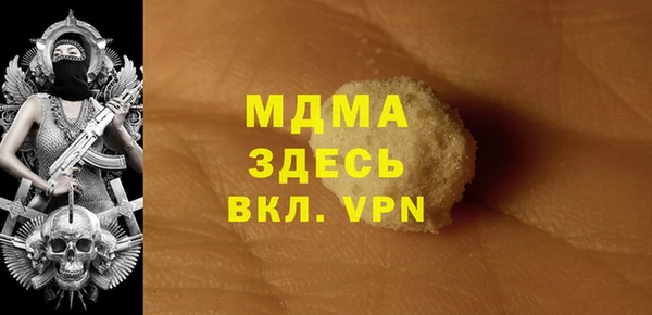 mdma Балахна