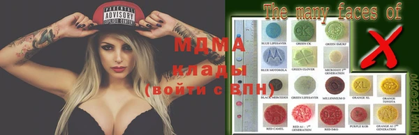 mdma Балахна