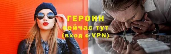 героин Баксан