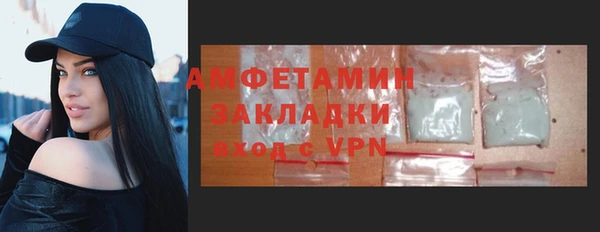 COCAINE Балабаново