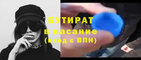 COCAINE Балабаново