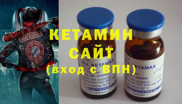 COCAINE Балабаново