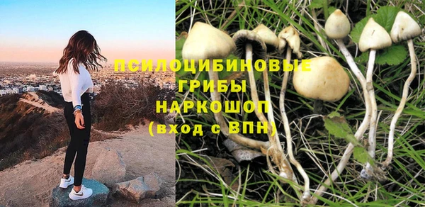 COCAINE Балабаново