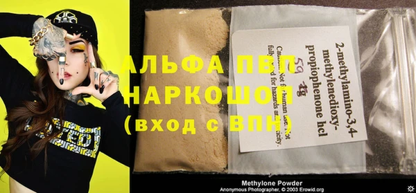 COCAINE Балабаново
