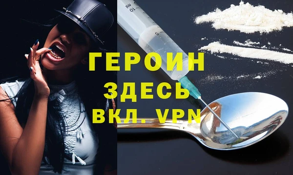 COCAINE Балабаново