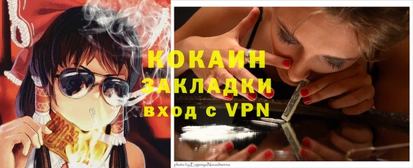 COCAINE Балабаново