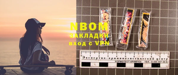 mdma Балахна