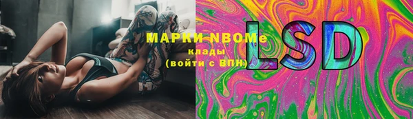COCAINE Балабаново