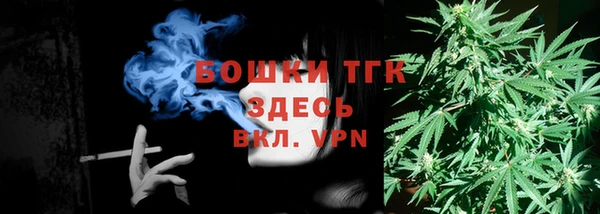 COCAINE Балабаново