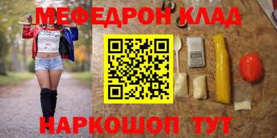 кокаин перу Камышлов