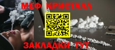 герыч Кандалакша