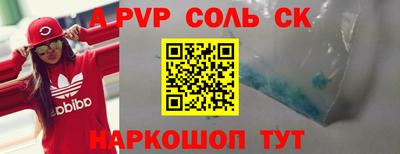 герыч Кандалакша