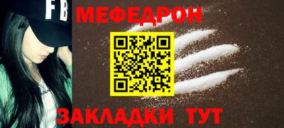 герыч Кандалакша