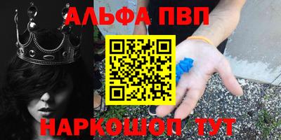 кокаин перу Камышлов