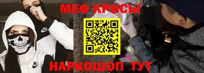 кокаин перу Камышлов