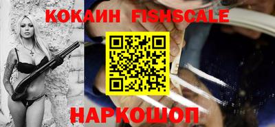 MESCALINE Канаш