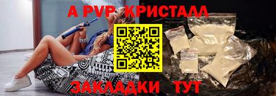 MESCALINE Канаш