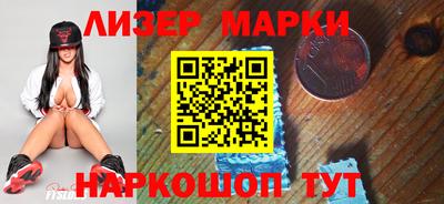 герыч Кандалакша