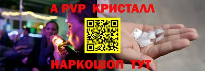 MESCALINE Канаш
