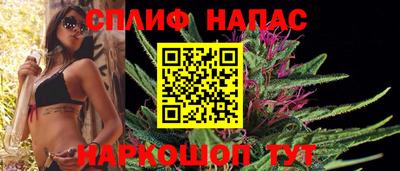 MESCALINE Канаш