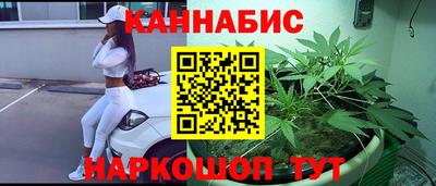 MESCALINE Канаш