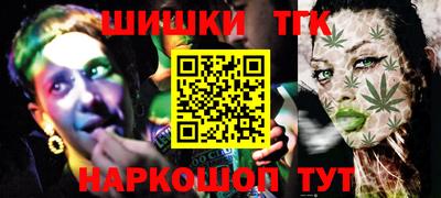 MESCALINE Канаш