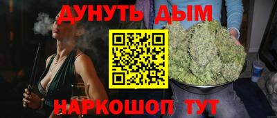 кокаин перу Камышлов