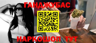 кокаин перу Камышлов