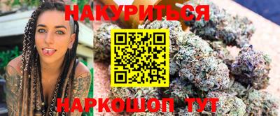 MESCALINE Канаш