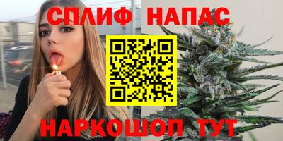 кокаин перу Камышлов