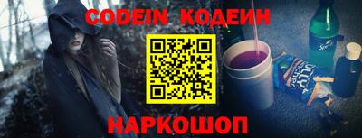MESCALINE Канаш
