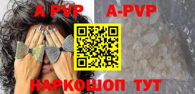 кокаин перу Камышлов