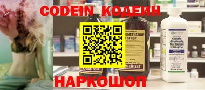 кокаин перу Камышлов