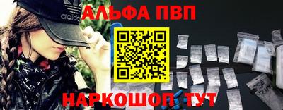 кокаин перу Камышлов