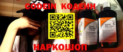 MESCALINE Канаш