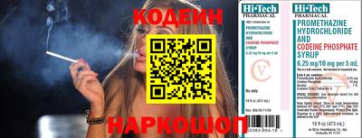 герыч Кандалакша