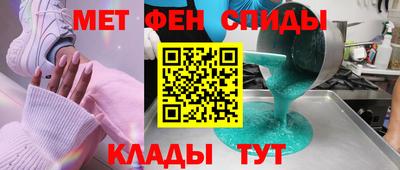MESCALINE Канаш