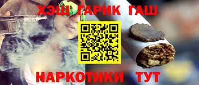 герыч Кандалакша