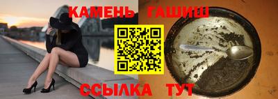 герыч Кандалакша