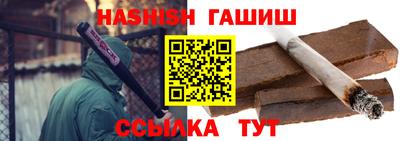 герыч Кандалакша
