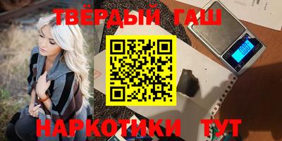 кокаин перу Камышлов